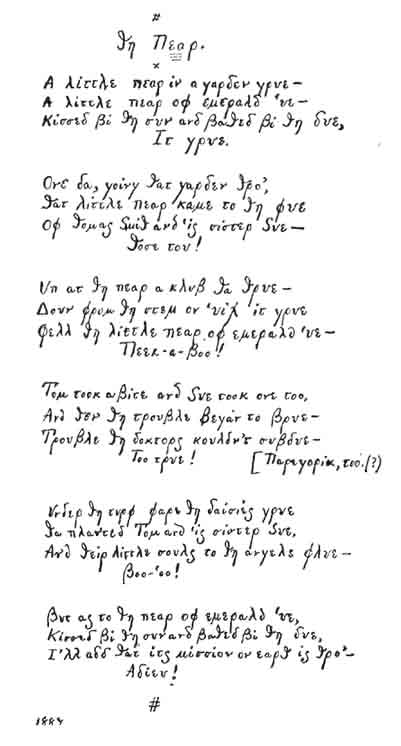 "THE PEAR" IN
FIELD'S "GREEK TEXT."