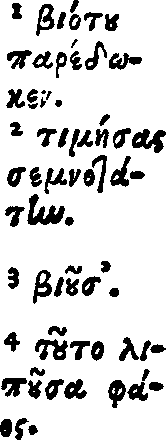 Greek
notes