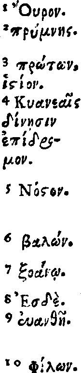 Greek
notes