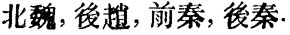 Chinese