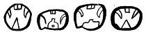 Figs. 16, 17, 18, 19.

GLYPHS FOR MAYA DAY CHUEN.