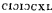 MDCXL in
  apostrophus style
