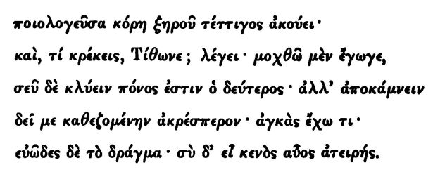 Greek Passage-199