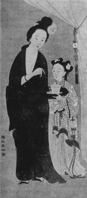 Princess Yang. Ming Period Princess Yang. Ming Period