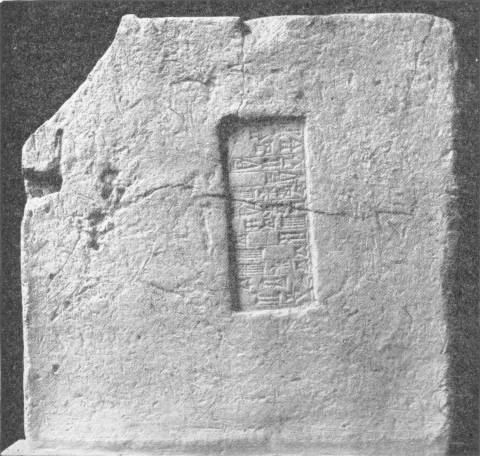 BRICK OF HAMMURABI, KING OF BABYLON ABOUT 2200
 B.C.
