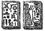 THE SEAL OF THE
GRAND VIZIER OF RAMSES II