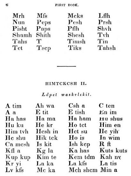A page from the original edition of the Nez Perces
First Book.