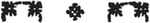 Anakreontische Ode, Kopfst�ck